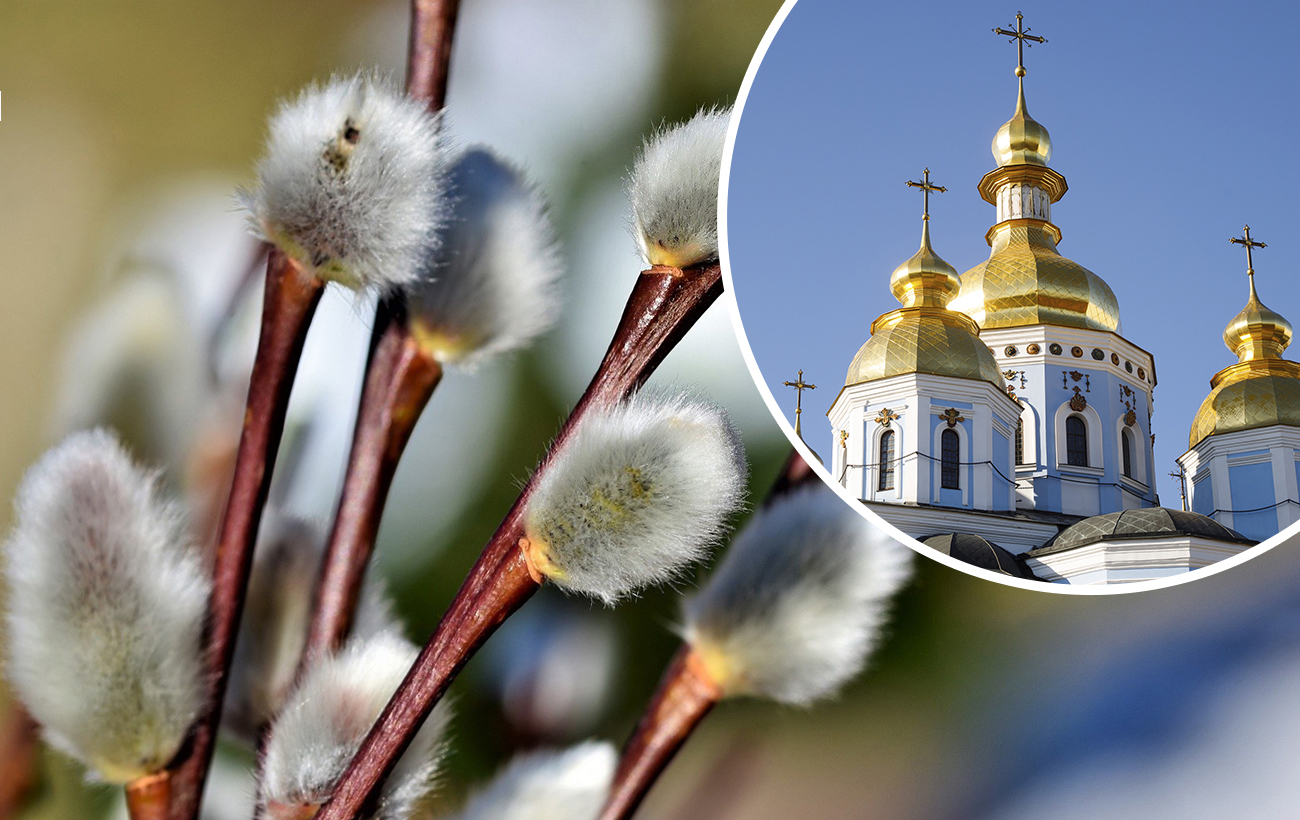Вербна неділя 2023: красиві СМС, вірші та листівки-привітання з великим святом